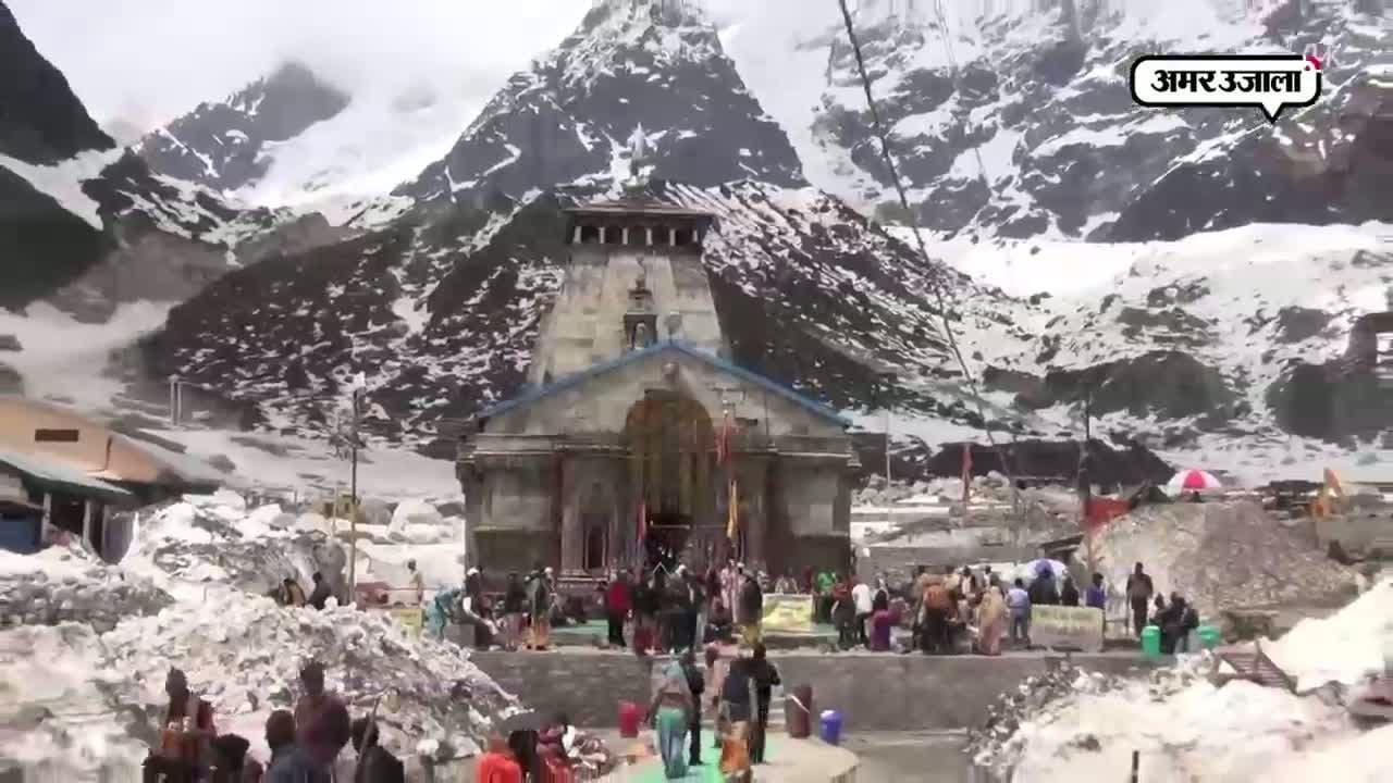 चारधाम यात्रा