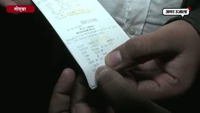  public paid tax after up government freed on Dangal 