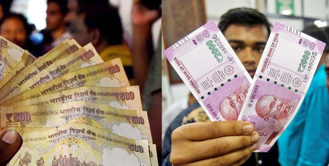today bank will not take old notes