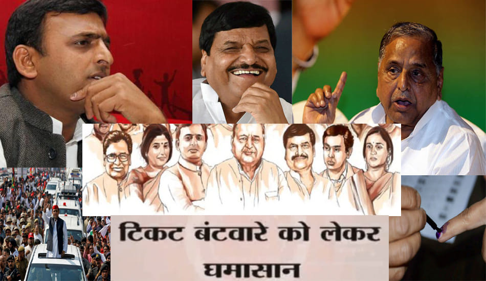 akhilesh first list of atiq munindra