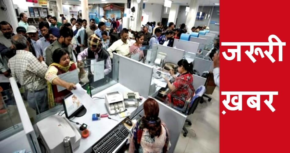  Important news for those who deposited money in the bank in last 50 days
