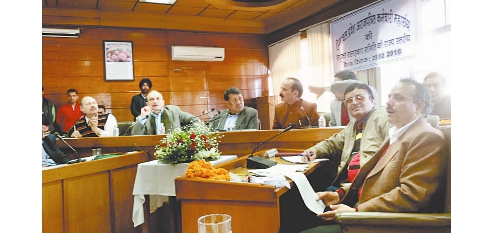 himachal govt employees jcc meeting