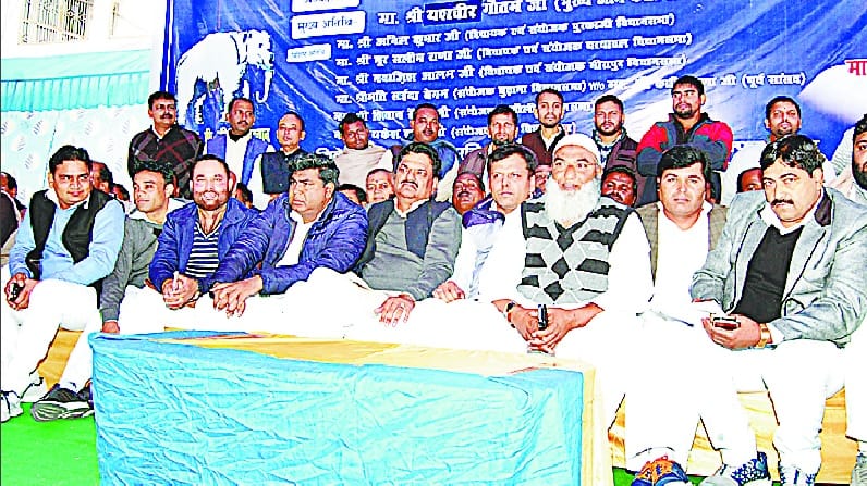 BSP Conference