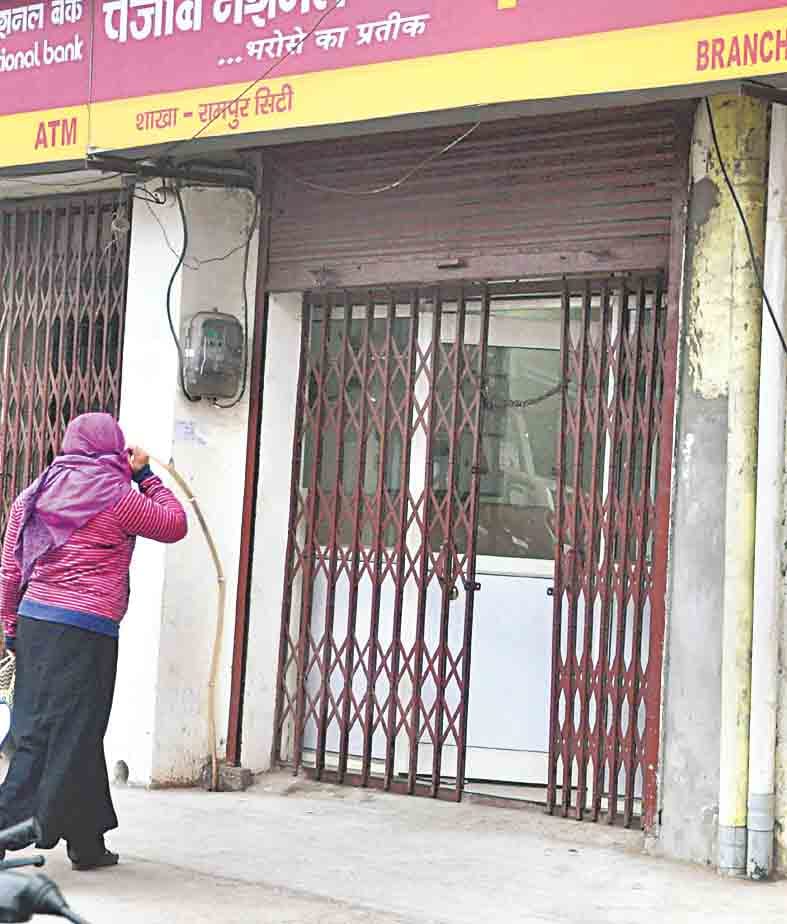 note bandi,consumer are away from atm