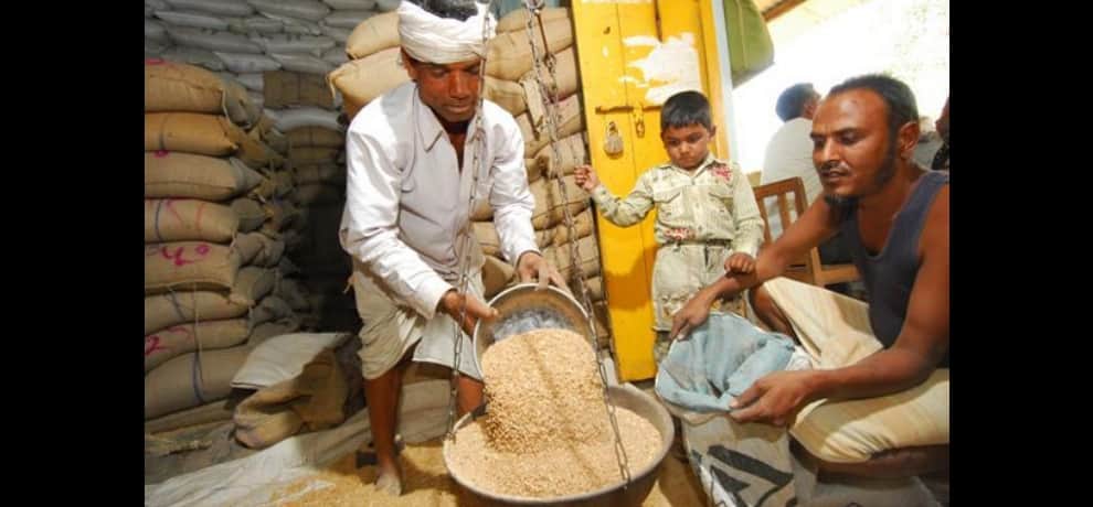 राशन की दुकान
