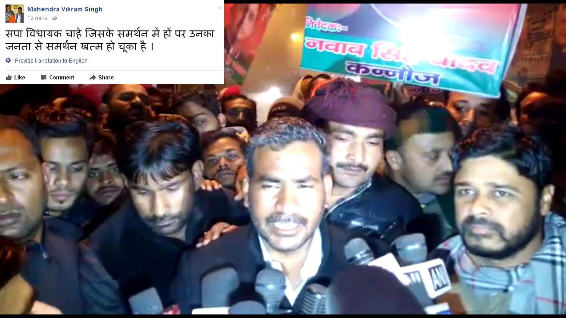 see pictures on samajwadi revolt