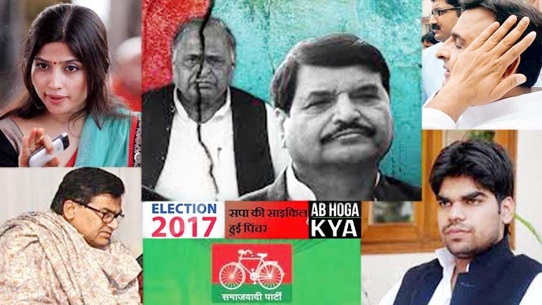 amroha political game of samajwadi party candidate
