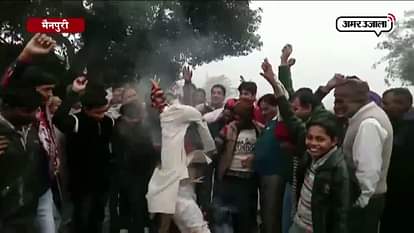 PARTY SUPPORTERS GOT ANGRY OVER TICKET DISTRIBUTION IN SP