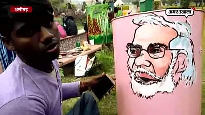 Spectacular painting on dustbins In support of Clean india in Aligarh  
