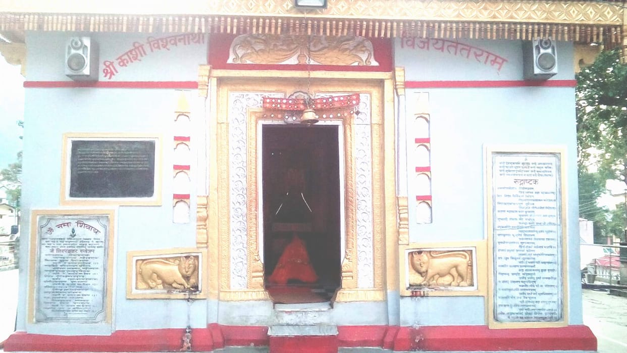 50 meters away from the station flew temple donation box