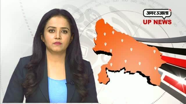 UP News