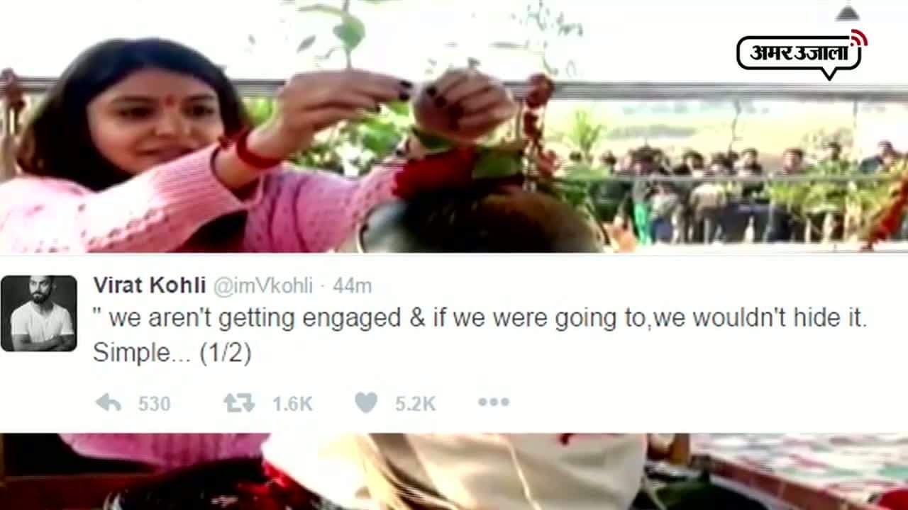 विराट ट्वीट