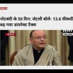 People are satisfied with Noteban after 50 days