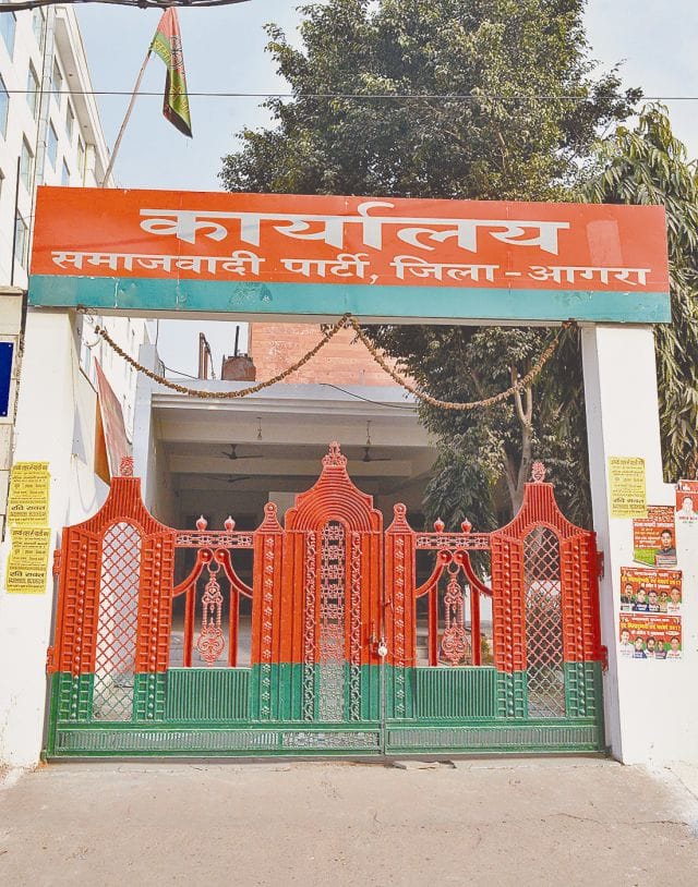 sp akhilesh