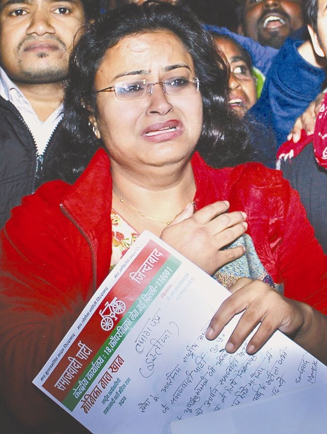 sp akhilesh yadav