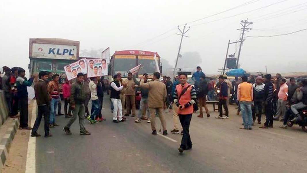 akhilesh supporters are shouting in auraiya