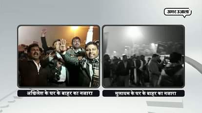 After the dismissal of the Akhilesh supporters commotion