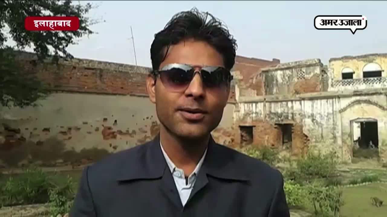 इलाहाबाद