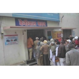 New currency, cash not found in  ATM, and Bank, Sirsa