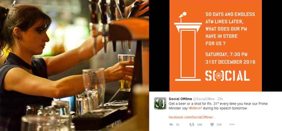 today this bar will give bear worth rupees 31 as many time as modi says mitron in his speech