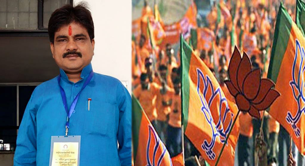 BJP leader manoj kushwaha exposed SP drama