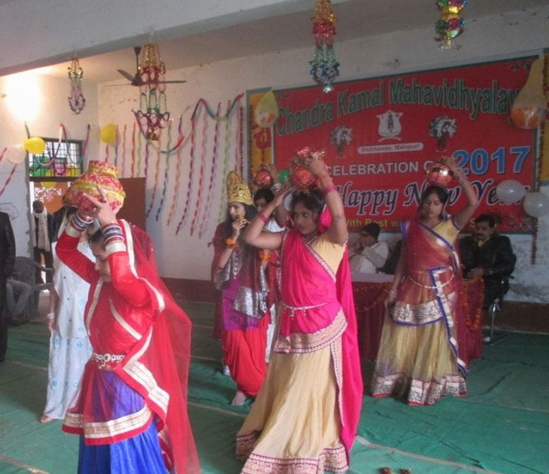 Chandrakml college cultural program won everyone's heart