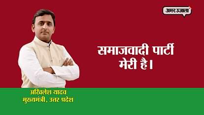 CM AKHILESH GET EMOTIONAL WHILE ADDRESSING MLA 