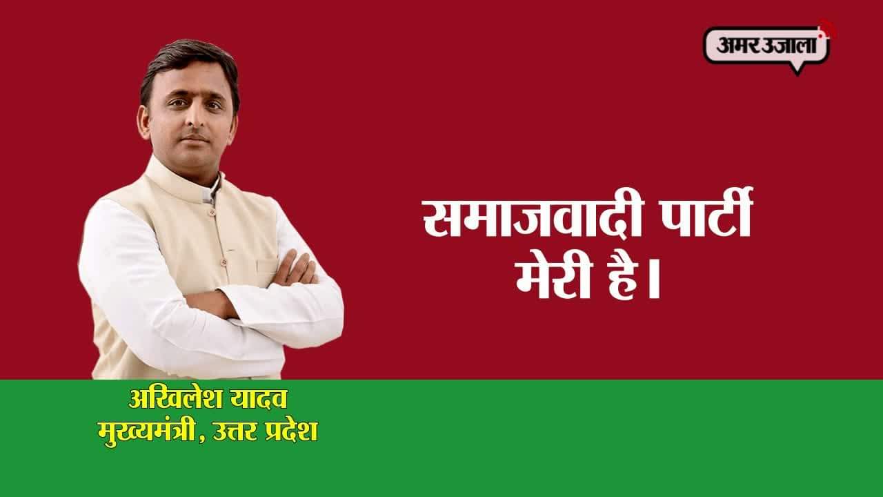 सीएम अखिलेश 