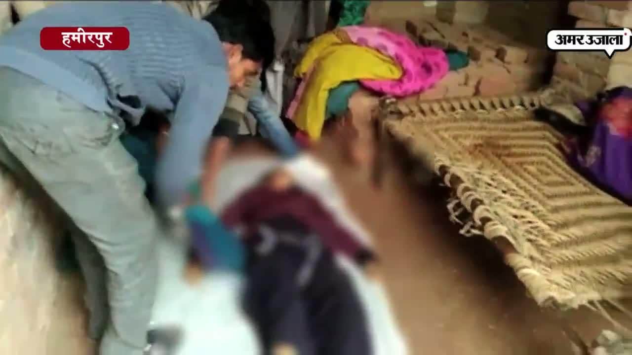 हमीरपुर हत्या