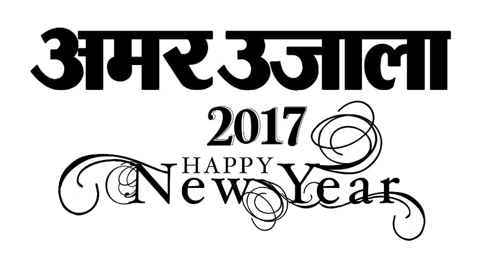 Download MY CITY app, New year special