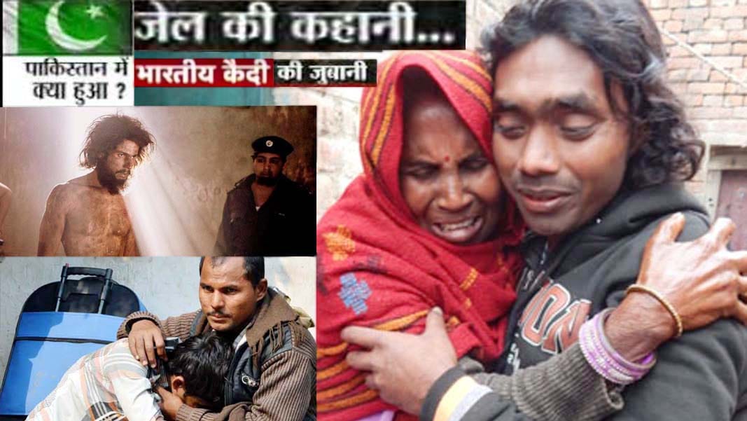 Indian prisoners in Pakistani jail hate