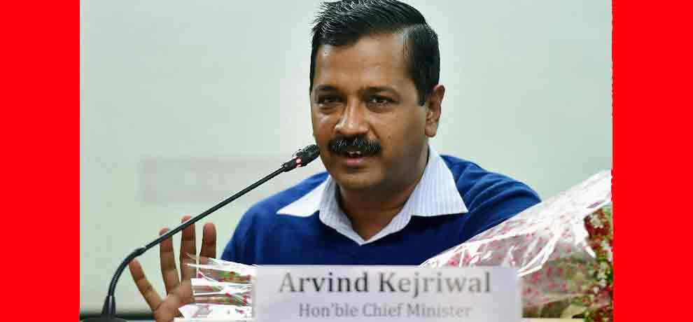 arrest warrant against cm arvind kejriwal by assam court in criminal defemation case