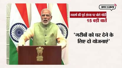 new delhi: 15 important points of pm narendra modi's speech on 31st eve