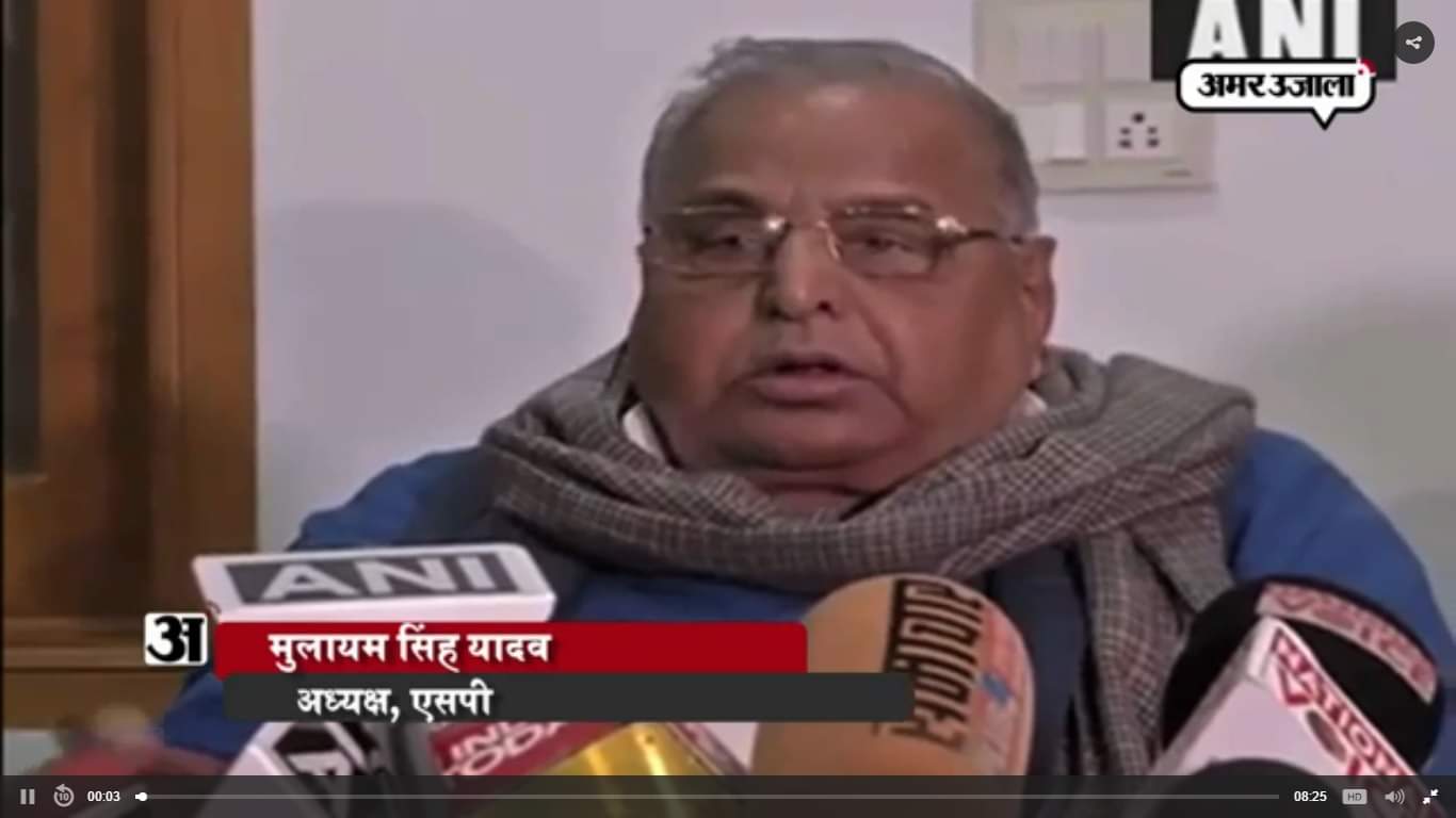 मुलायम सिंह यादव