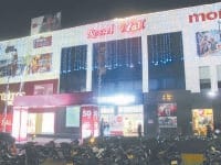 new year, celebration, hotel, kurukshetra