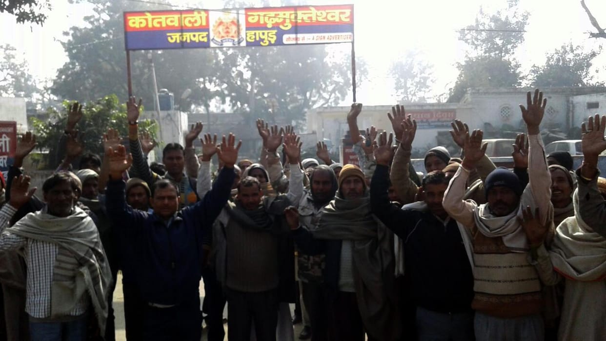 protest against missing woman recovered.