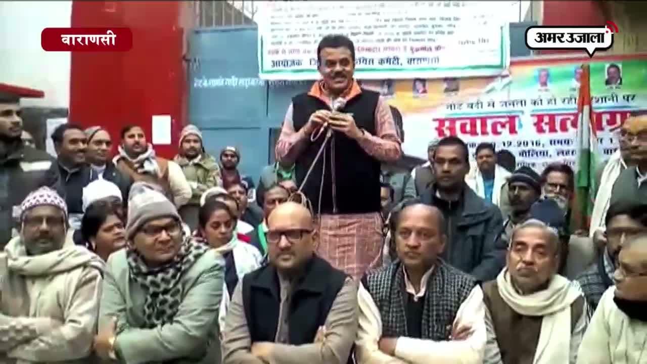 संजय निरुपम 