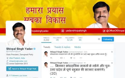 Akhilesh Yadav do not 'follow' Shivpal Yadav on Twitter