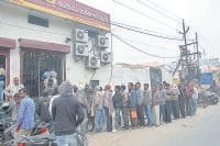 panipat, bank jama log