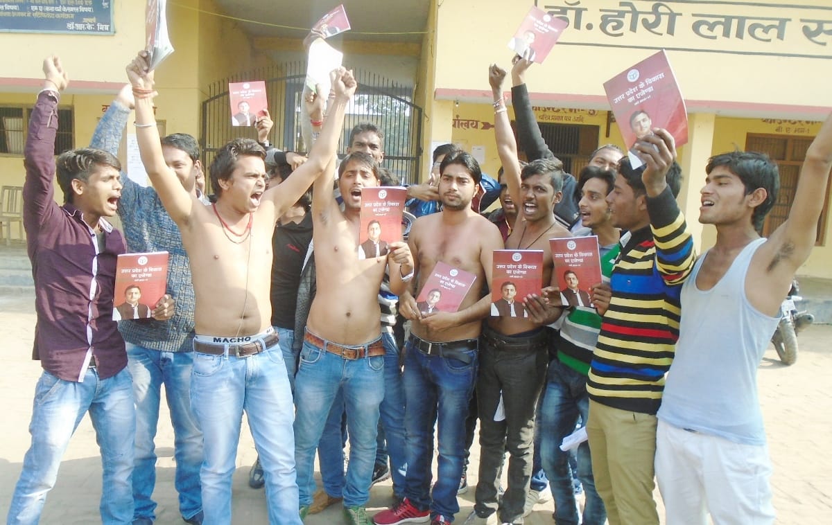 youth on  road against amar singh & sheopal
