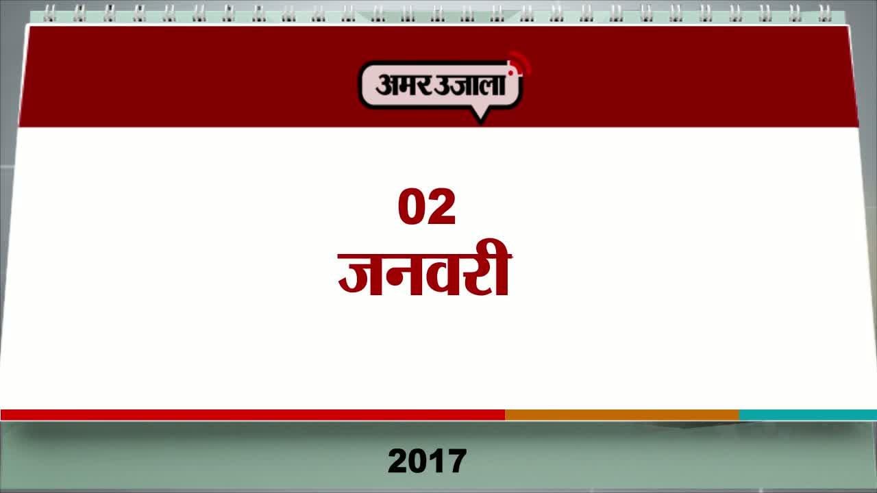एजेंडा