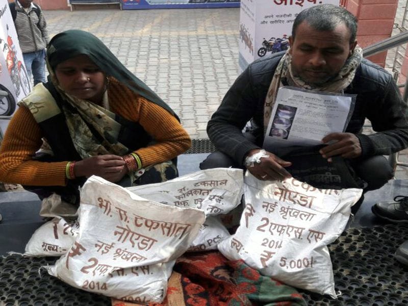Bank awarded Rs 20 coins