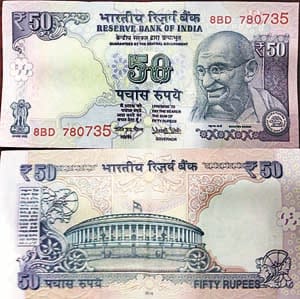 50 ruppees kaushambi