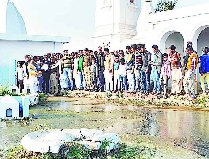 Mahapanchayat Municipality announced lockout