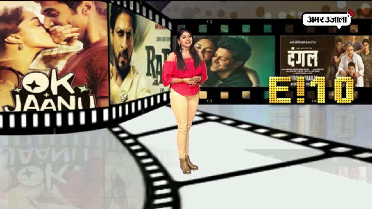 E!10 : न्यू ईयर स्पेशल- एपीसोड 07