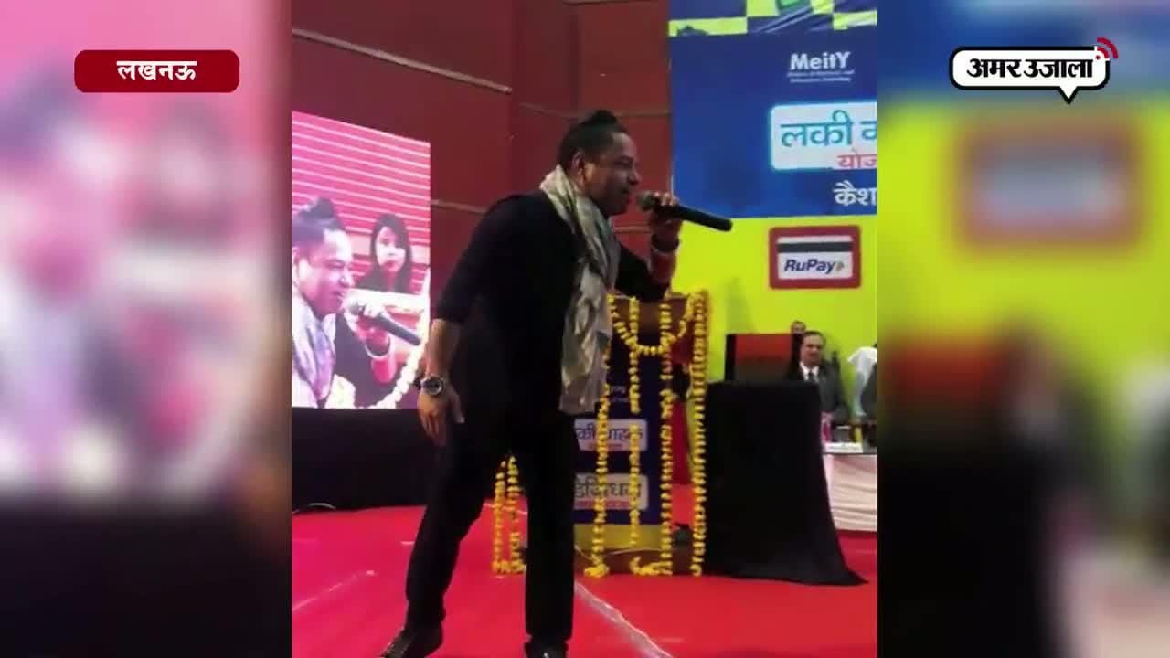 कैलाश खेर