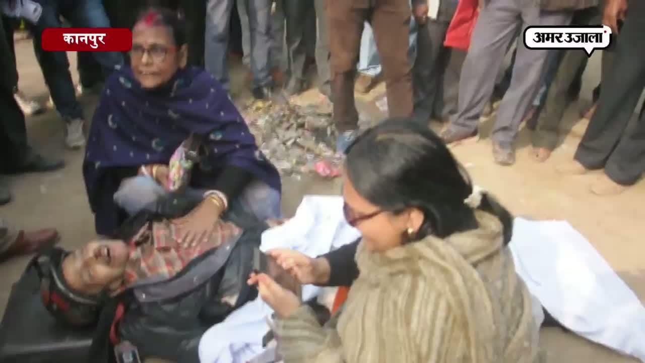 'वो' तड़पता रहा और लोग देखते रहे मौत का तमाशा