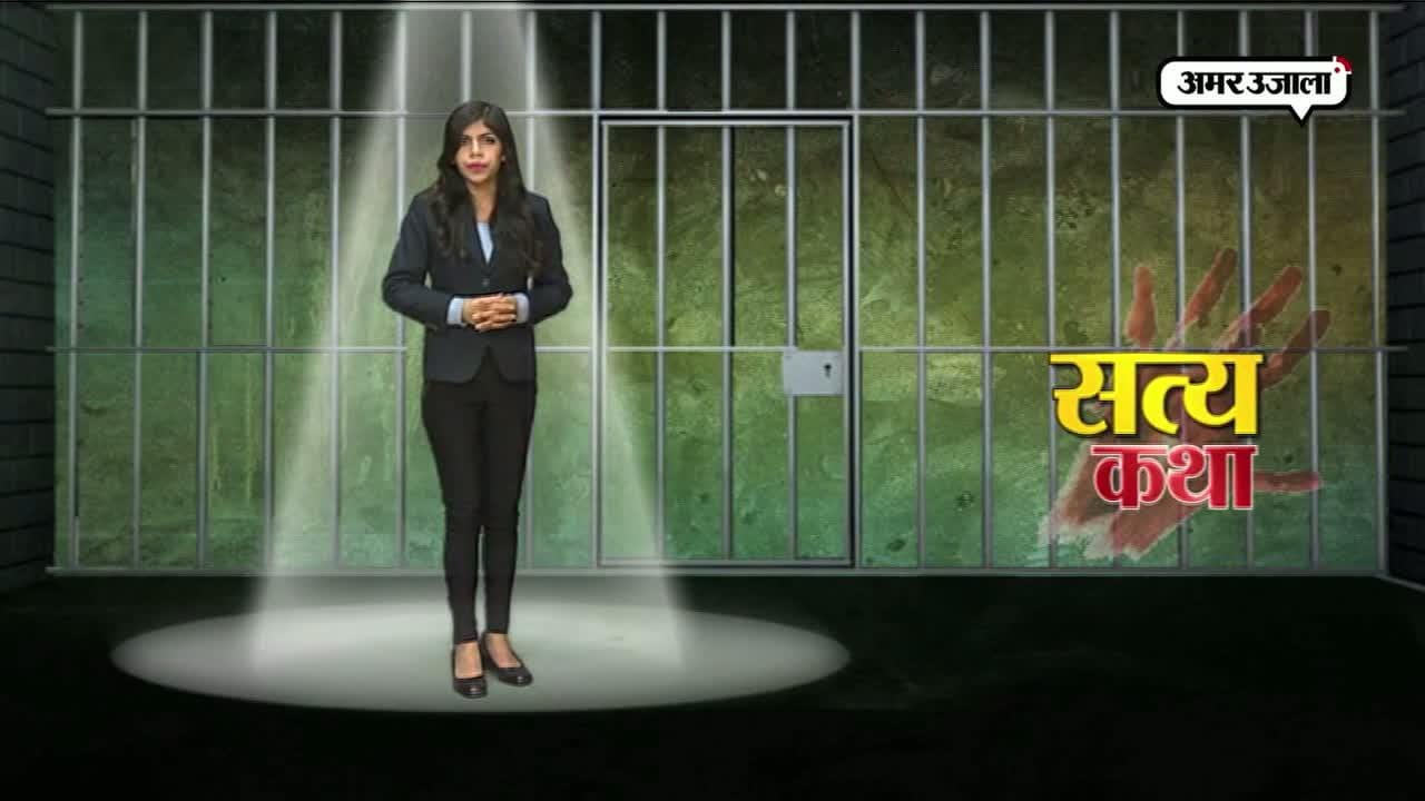 सत्य कथा episode 07