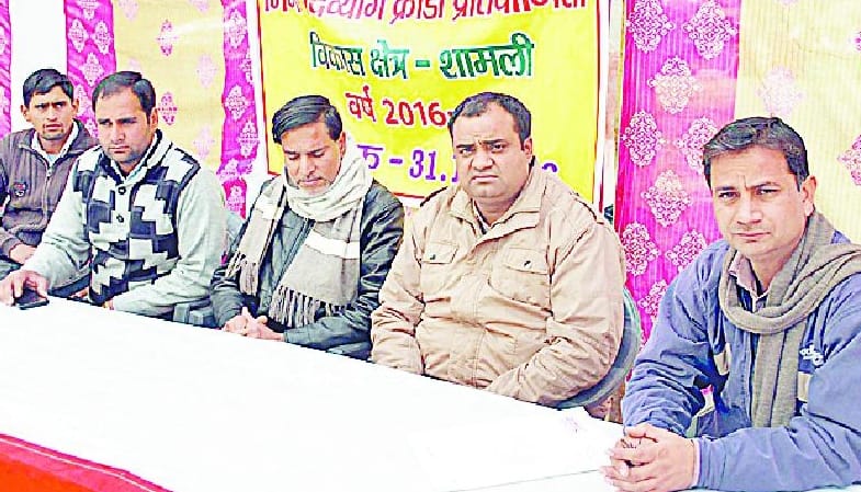 Divyanga children won prizes