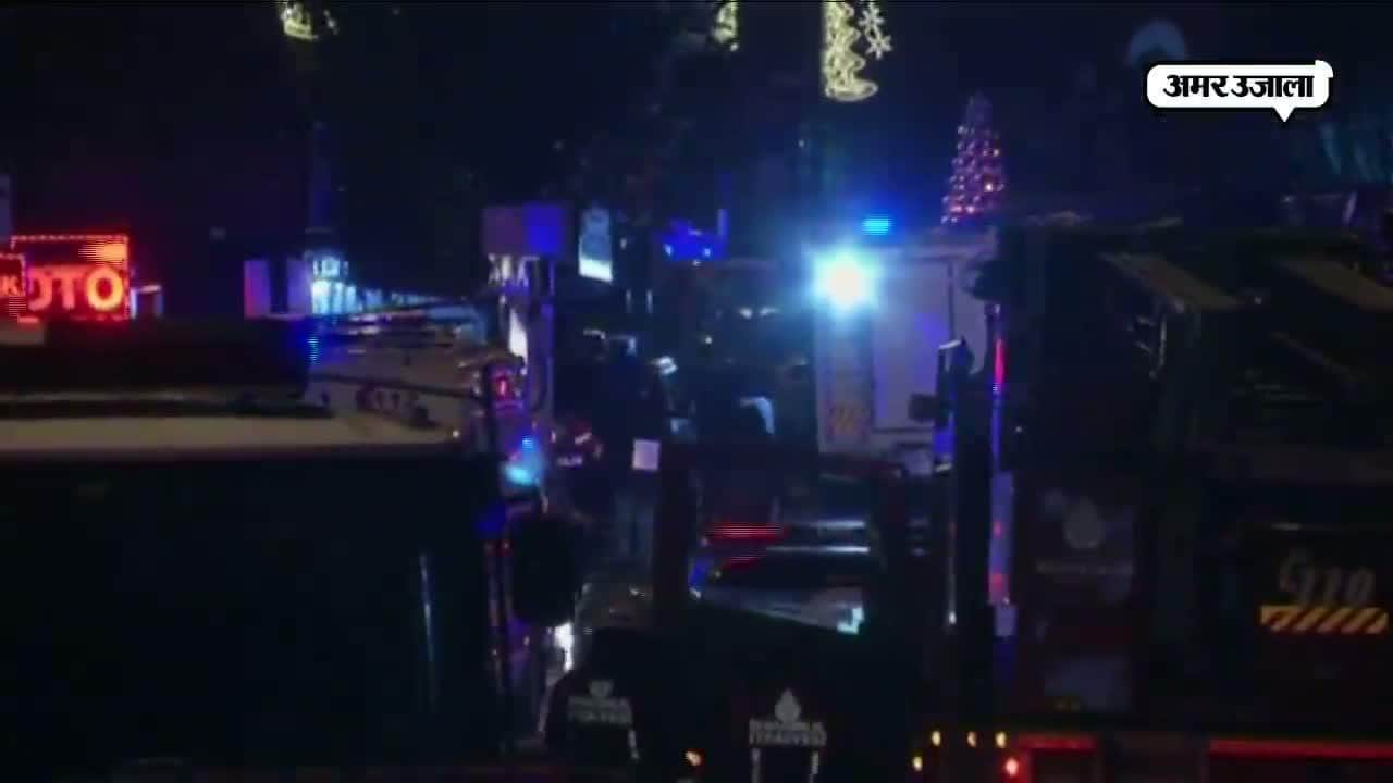 इस्तांबुल में नए साल के जश्न पर सांता बनकर आए आतंकी